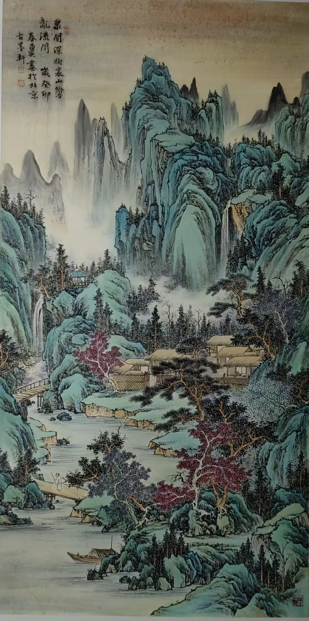 花勇兵山水画赏析:笔揽烟霞开远岫,墨凝丘壑见清襟(图17)