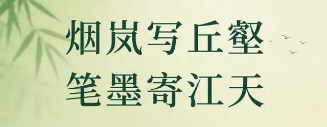 孙人浩《享誉海内外的中华艺术传播者》(图7)
