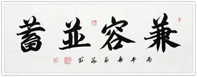 余海流《享誉海内外的中华艺术传播者》(图25)