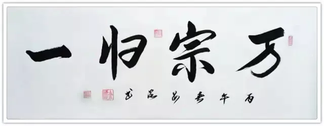 余海流《享誉海内外的中华艺术传播者》(图21)