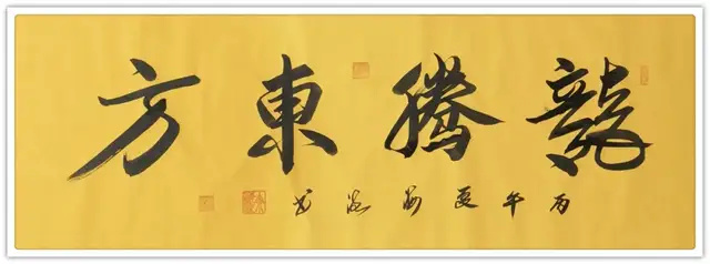 余海流《享誉海内外的中华艺术传播者》(图13)