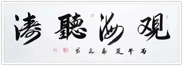 余海流《享誉海内外的中华艺术传播者》(图26)