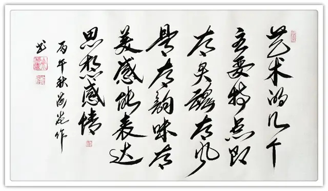 余海流《享誉海内外的中华艺术传播者》(图9)