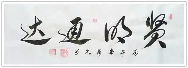余海流《享誉海内外的中华艺术传播者》(图22)