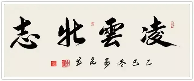 余海流《享誉海内外的中华艺术传播者》(图24)