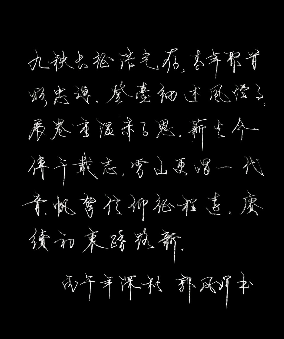【都市头条向幸福出发编辑部】第17047期 青春诵长征 薪火启新程——观首都大学生红色故事汇文 如月 主播 泽珍(图5)