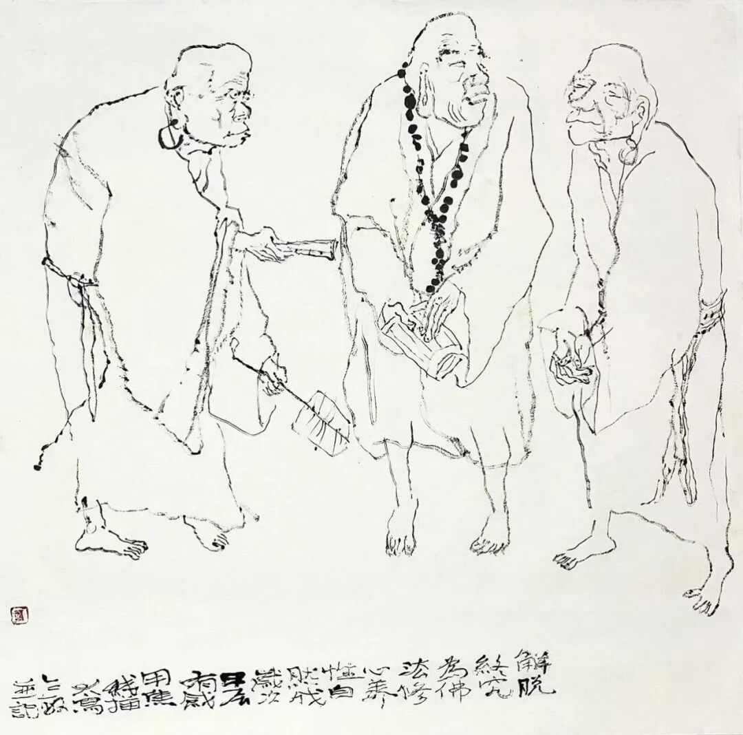 高令敏《观古悟今》中国当代书画名家雅韵品鉴(图13)