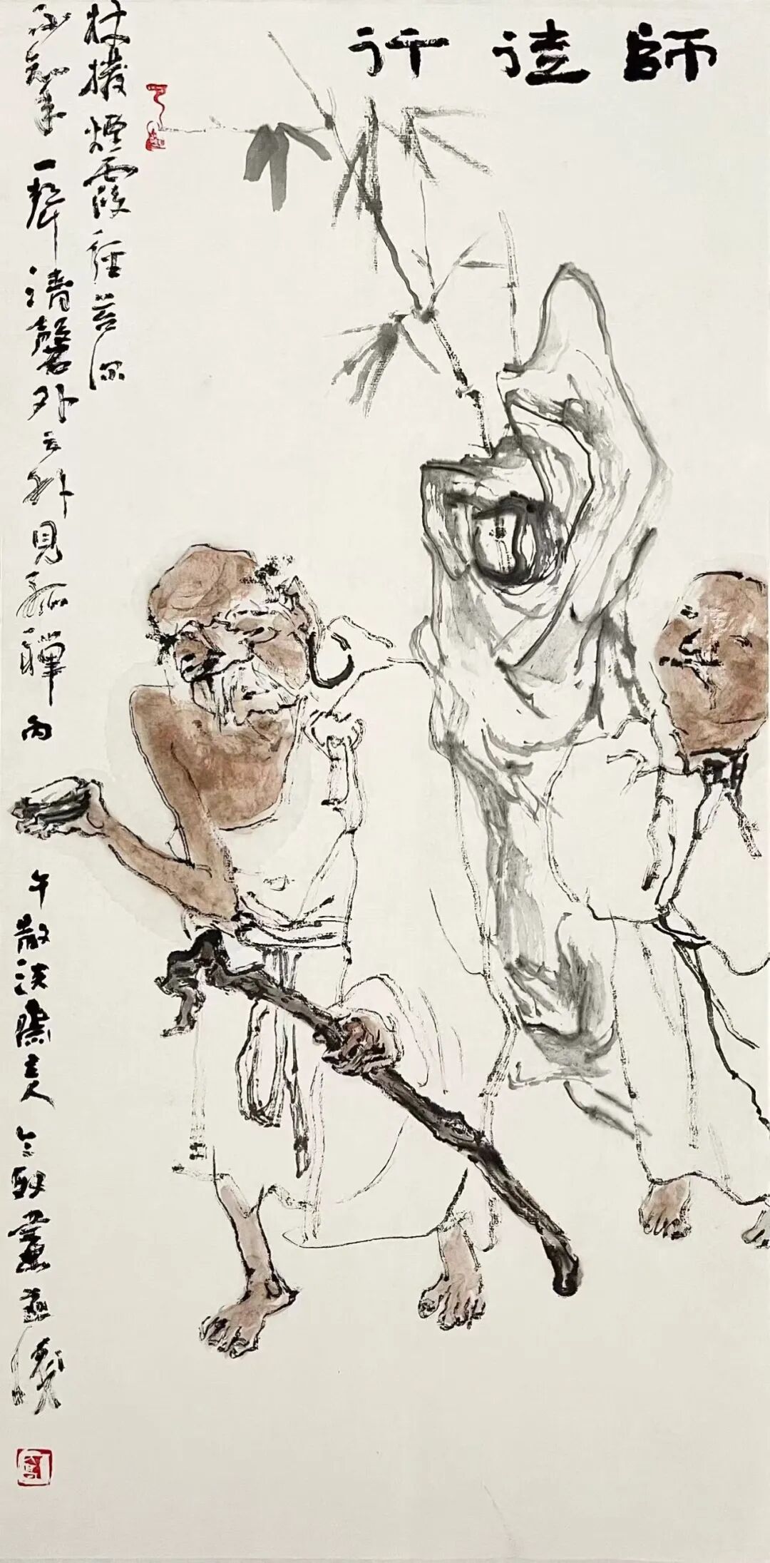 高令敏《观古悟今》中国当代书画名家雅韵品鉴(图9)
