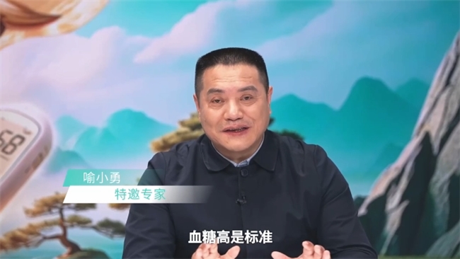 国医大师李佃贵、圣医传人喻小勇做客新华网《国医对话糖尿病》!分享糖尿病五脏同调、标本兼治的中医智慧(图14)