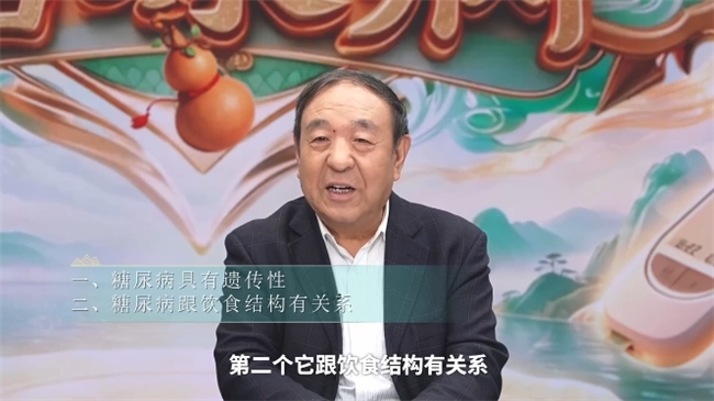 国医大师李佃贵、圣医传人喻小勇做客新华网《国医对话糖尿病》!分享糖尿病五脏同调、标本兼治的中医智慧(图2)