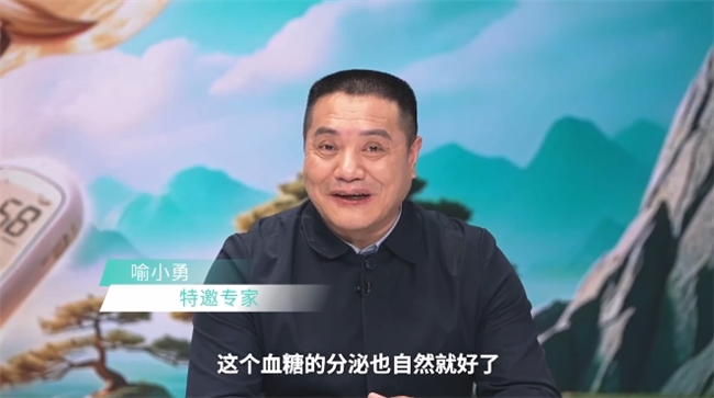 国医大师李佃贵、圣医传人喻小勇做客新华网《国医对话糖尿病》!分享糖尿病五脏同调、标本兼治的中医智慧(图11)