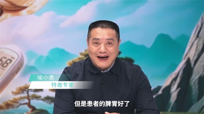 国医大师李佃贵、圣医传人喻小勇做客新华网《国医对话糖尿病》!分享糖尿病五脏同调、标本兼治的中医智慧(图10)