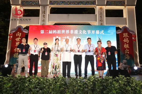 湾区高规格盛会|妈祖智慧赋能•产业联盟升级,第二届妈祖世界非遗文化节在穗启幕,开启文化出海新征程(图8)