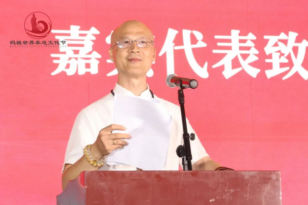 湾区高规格盛会|妈祖智慧赋能•产业联盟升级,第二届妈祖世界非遗文化节在穗启幕,开启文化出海新征程(图10)