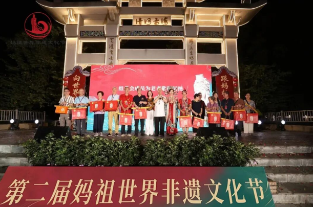 湾区高规格盛会|妈祖智慧赋能•产业联盟升级,第二届妈祖世界非遗文化节在穗启幕,开启文化出海新征程(图21)