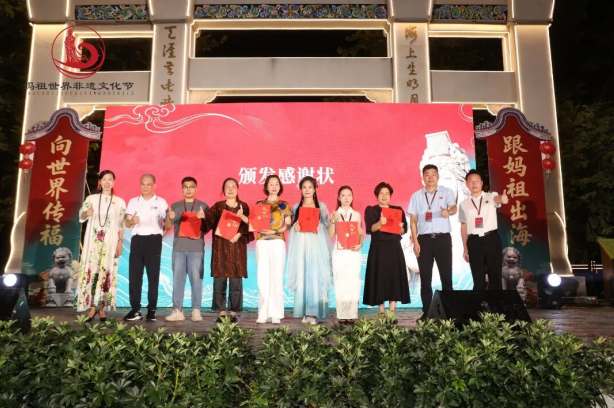 湾区高规格盛会|妈祖智慧赋能•产业联盟升级,第二届妈祖世界非遗文化节在穗启幕,开启文化出海新征程(图14)