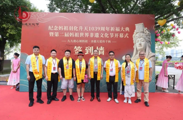 湾区高规格盛会|妈祖智慧赋能•产业联盟升级,第二届妈祖世界非遗文化节在穗启幕,开启文化出海新征程(图25)