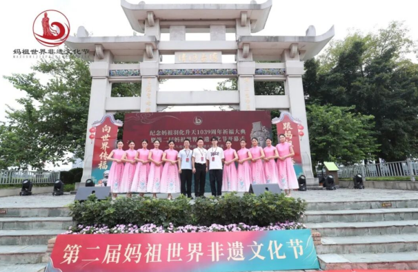 湾区高规格盛会|妈祖智慧赋能•产业联盟升级,第二届妈祖世界非遗文化节在穗启幕,开启文化出海新征程(图24)