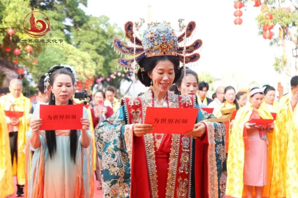 湾区高规格盛会|妈祖智慧赋能•产业联盟升级,第二届妈祖世界非遗文化节在穗启幕,开启文化出海新征程(图3)