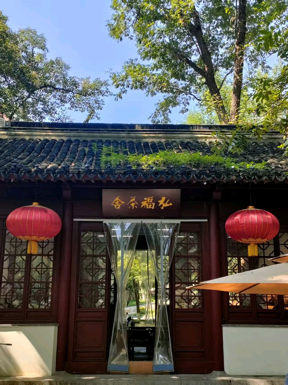 【故道文化·9513】孙庆玉诗作（图5）