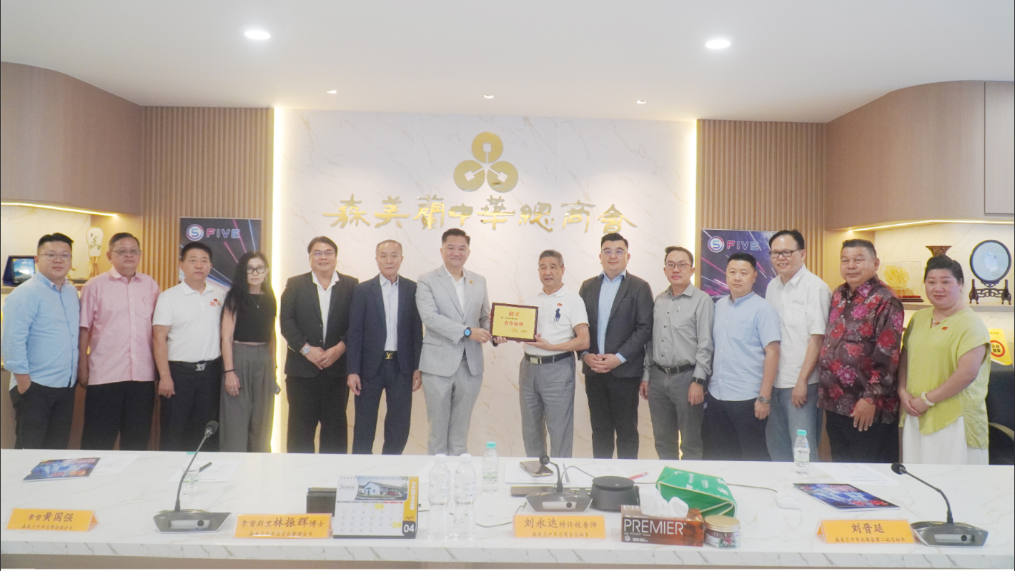 跨海七天 硕果盈枝：祖国传媒集团马来西亚经贸文化考察圆满收官（图7）