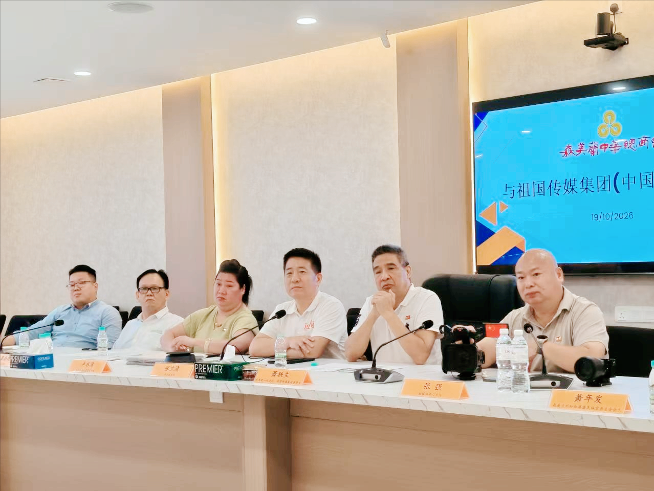 跨海七天 硕果盈枝：祖国传媒集团马来西亚经贸文化考察圆满收官（图8）