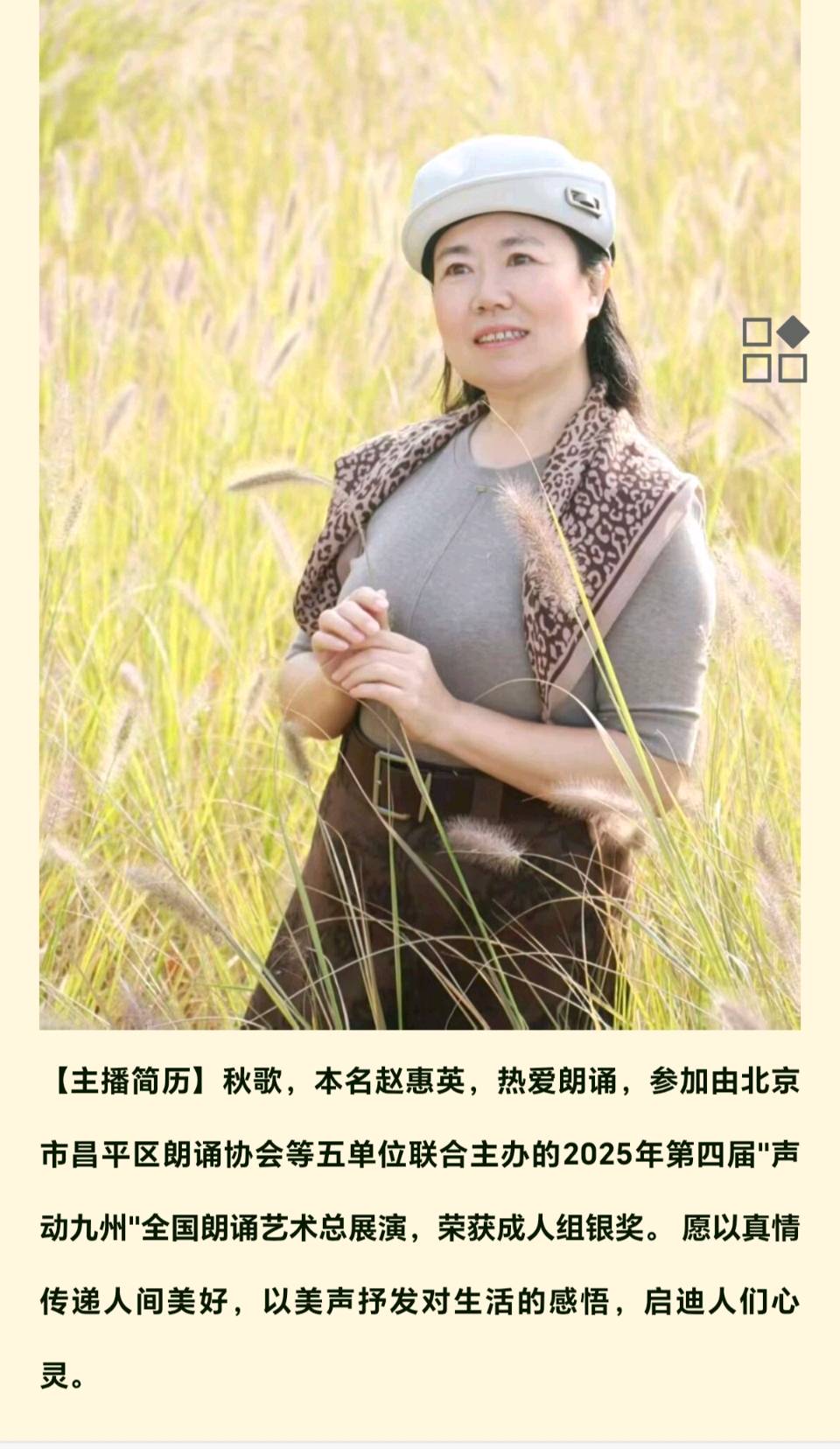 【都市头条向幸福出发编辑部】第17027期 墨写重阳 笔寄高怀 ——赏戴士彬先生重阳书法 文 如月 主播 秋歌(图2)