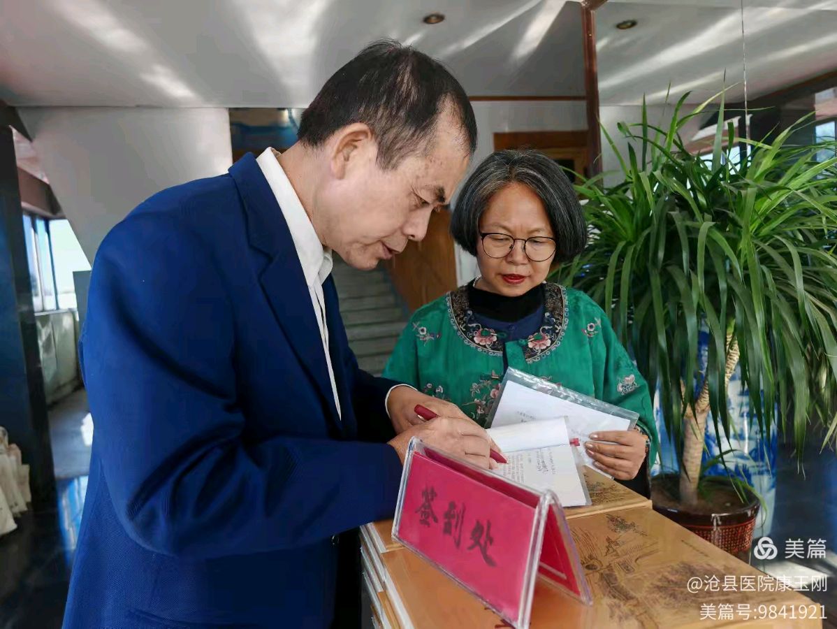 【都市头条向幸福出发编辑部】第17051期 翰墨润乡土 书香登央媒 文/主播:玥言(图4)