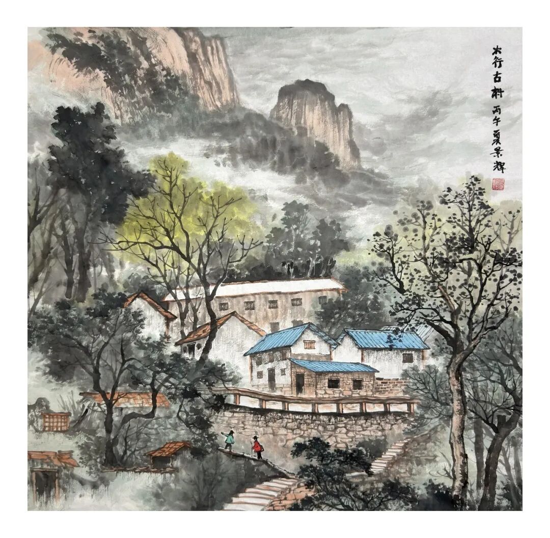 吕景辉《游艺求真》中国当代书画名家致敬文脉主题汇展（图8）