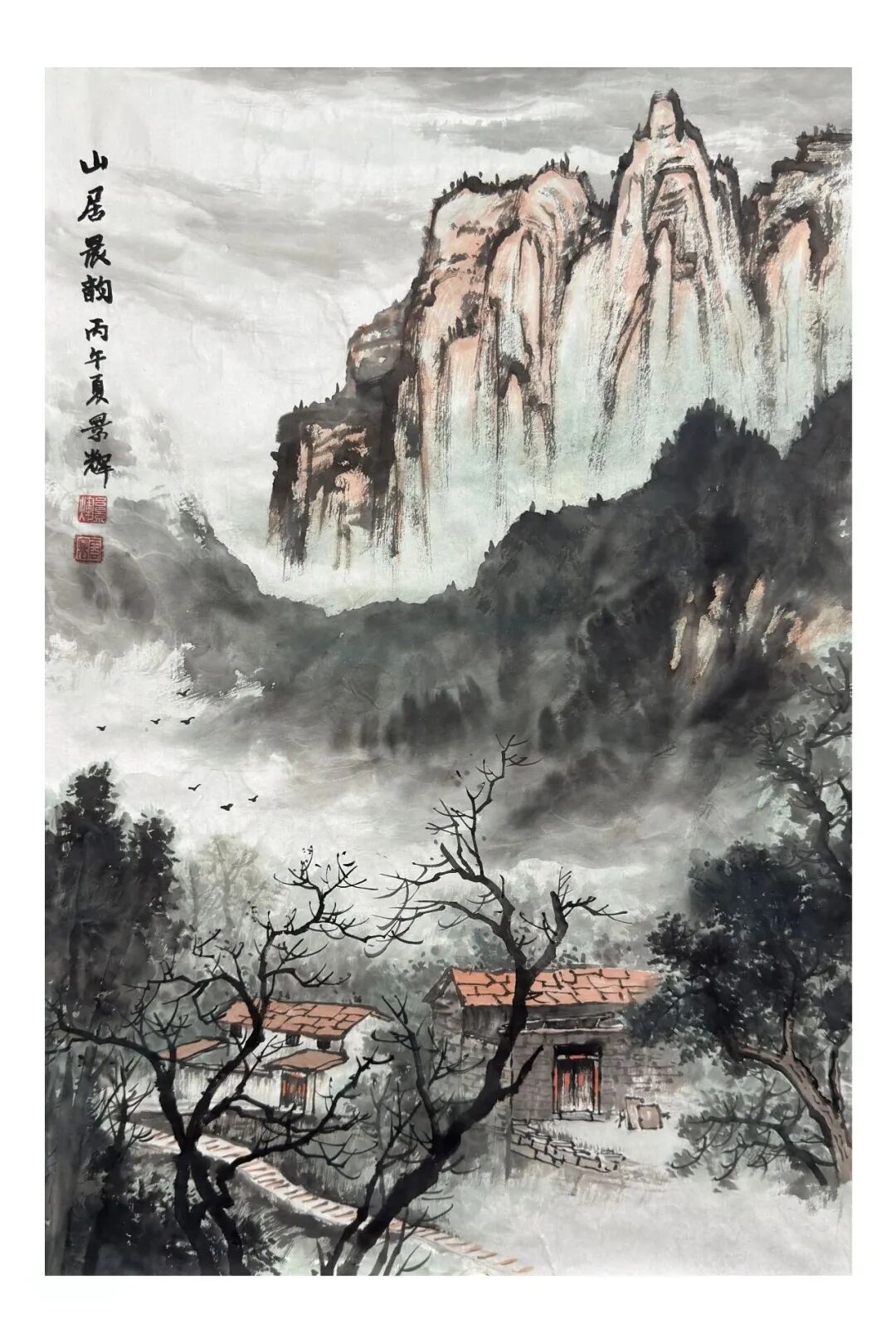 吕景辉《游艺求真》中国当代书画名家致敬文脉主题汇展（图13）