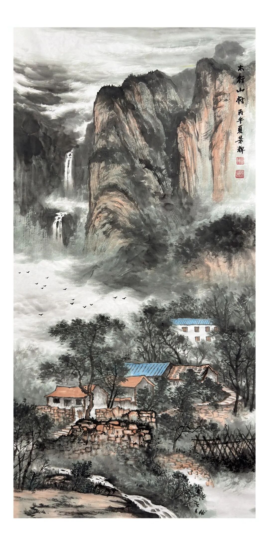 吕景辉《游艺求真》中国当代书画名家致敬文脉主题汇展（图15）