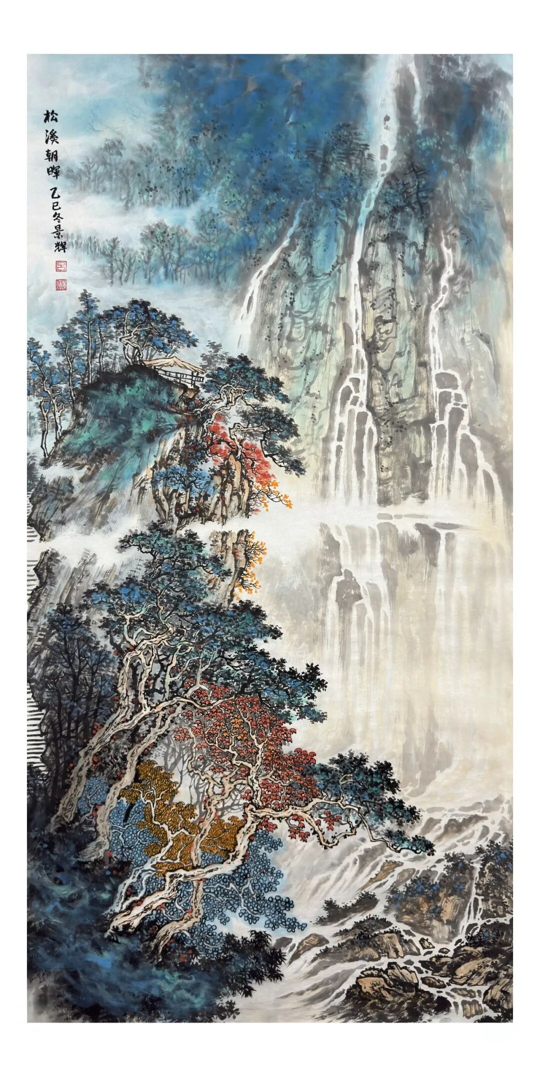吕景辉《游艺求真》中国当代书画名家致敬文脉主题汇展（图14）