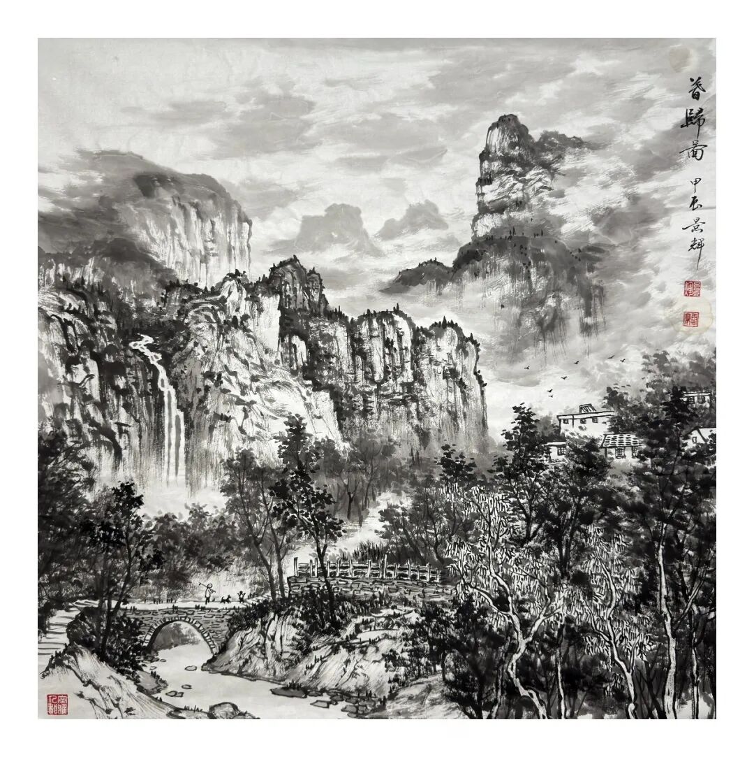 吕景辉《游艺求真》中国当代书画名家致敬文脉主题汇展（图9）