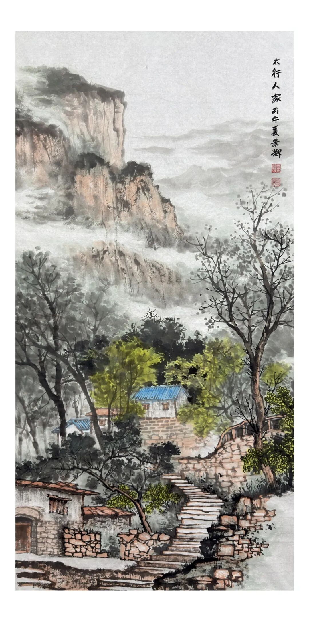 吕景辉《游艺求真》中国当代书画名家致敬文脉主题汇展（图16）