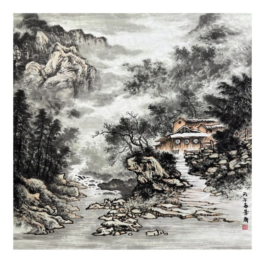 吕景辉《游艺求真》中国当代书画名家致敬文脉主题汇展（图4）