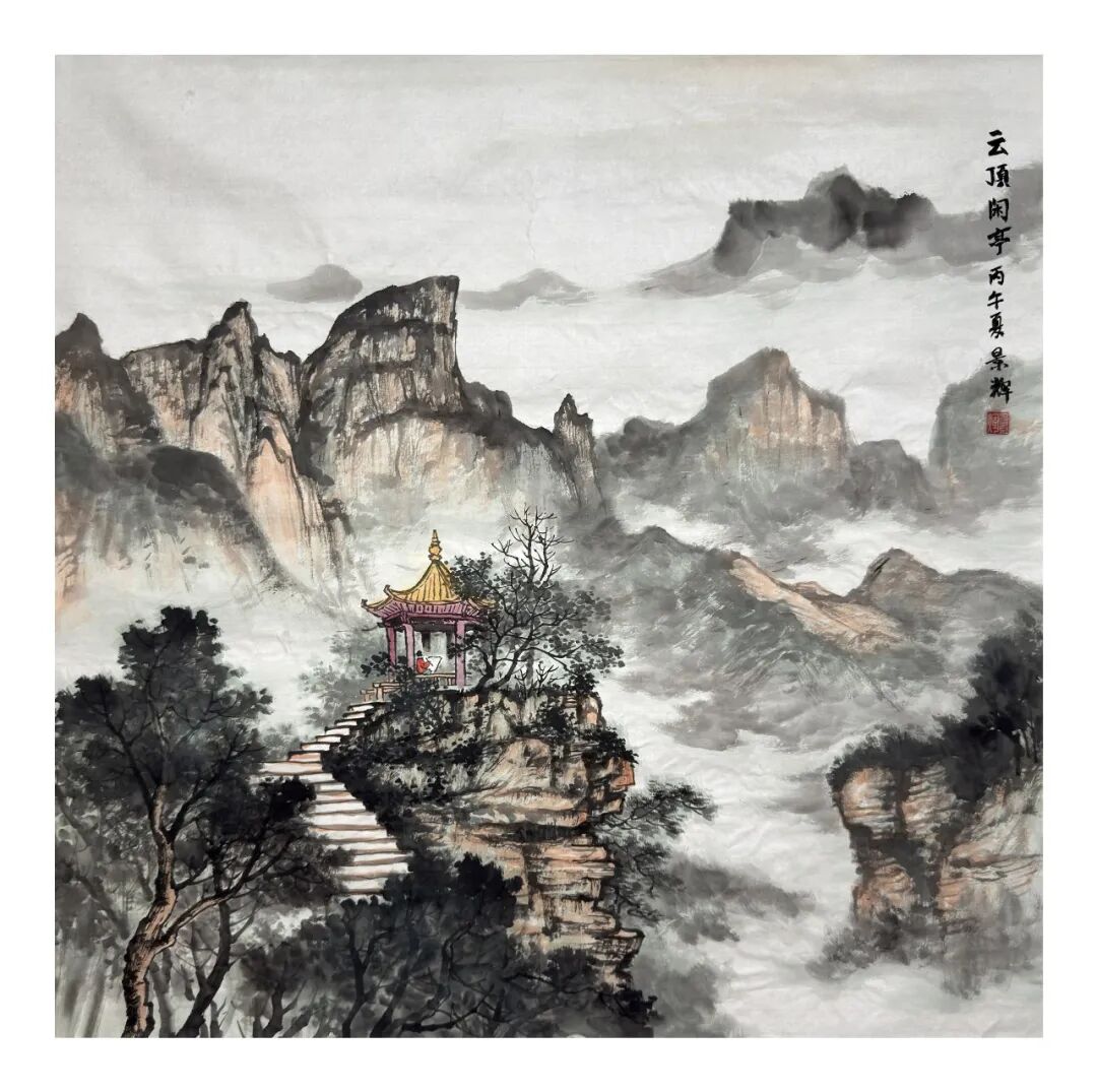 吕景辉《游艺求真》中国当代书画名家致敬文脉主题汇展（图7）