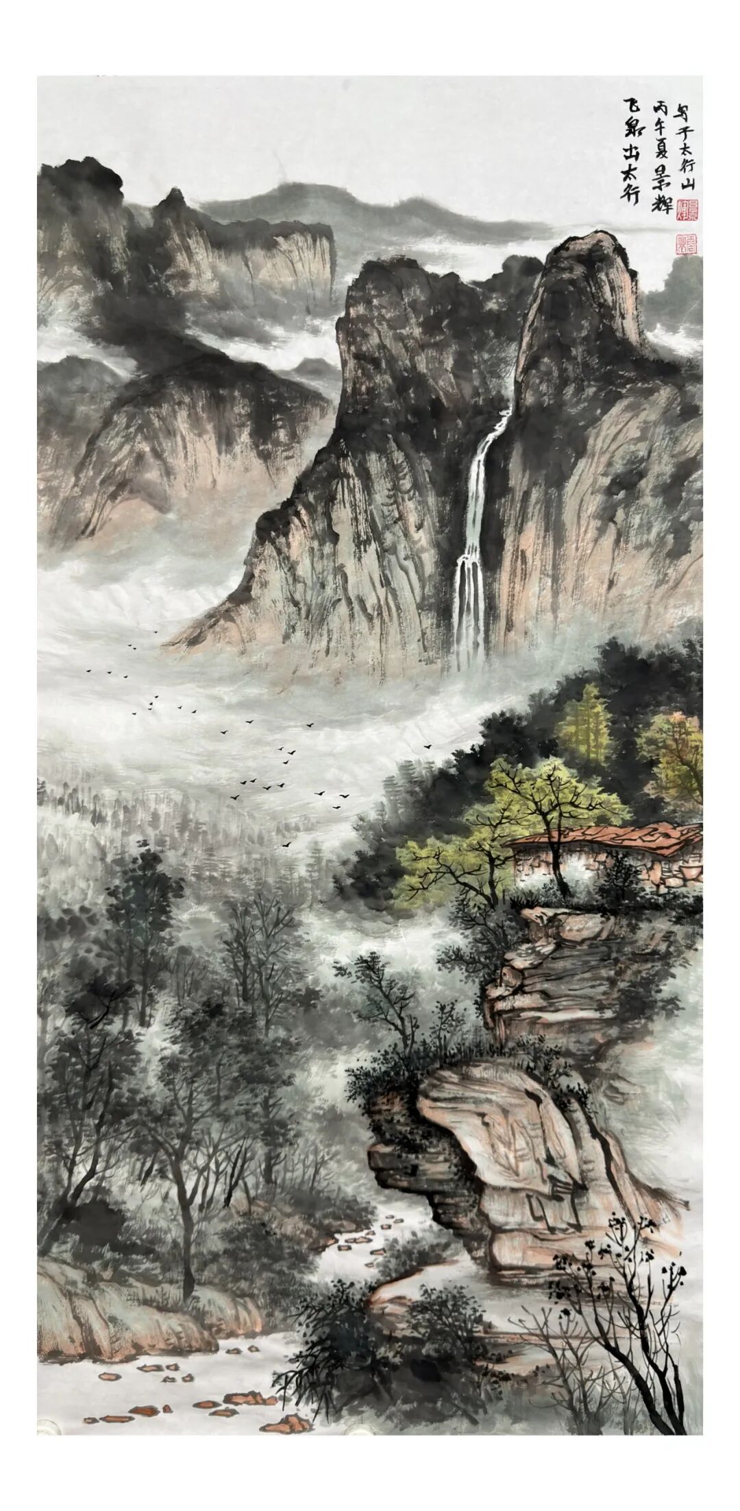 吕景辉《游艺求真》中国当代书画名家致敬文脉主题汇展（图19）