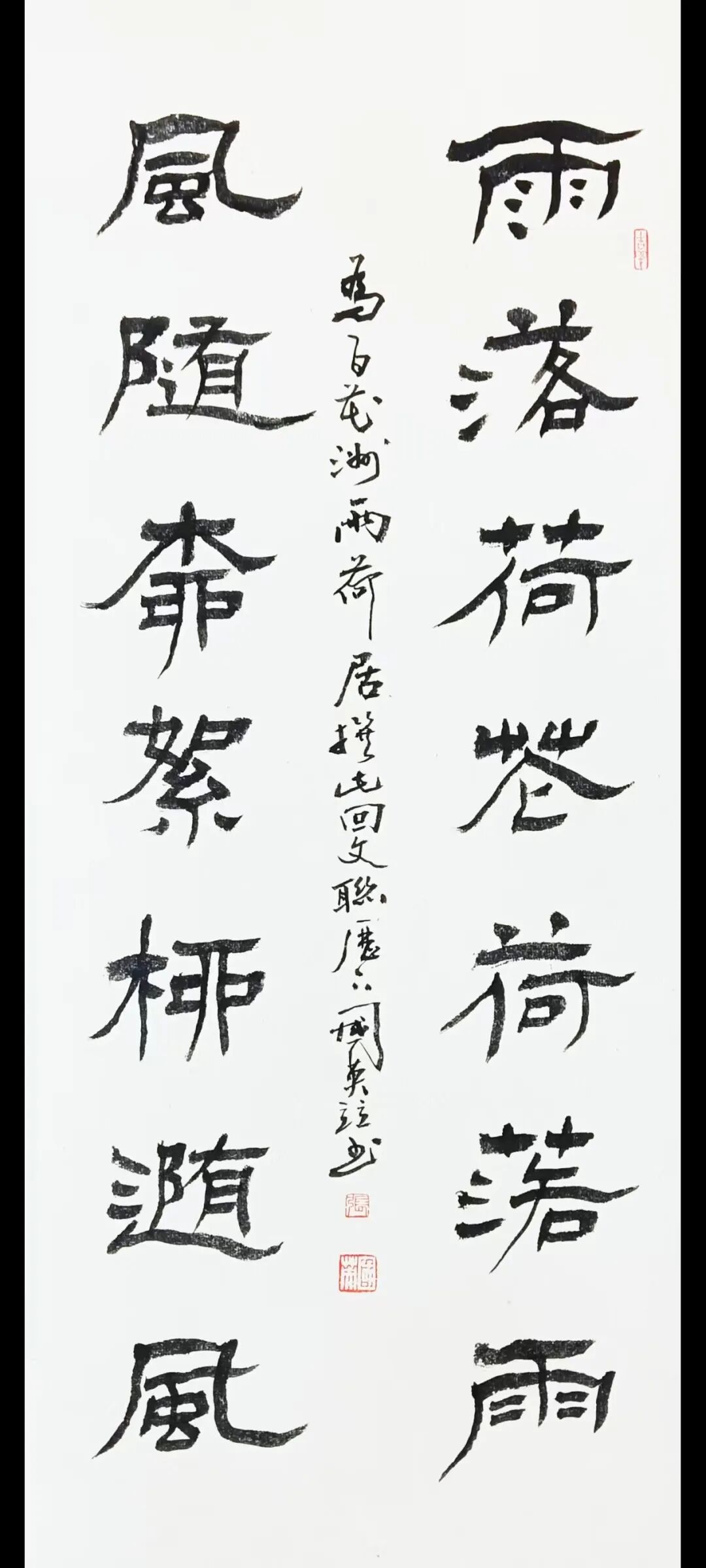 都市名家:济南书法家张国英 // 严民(图2)
