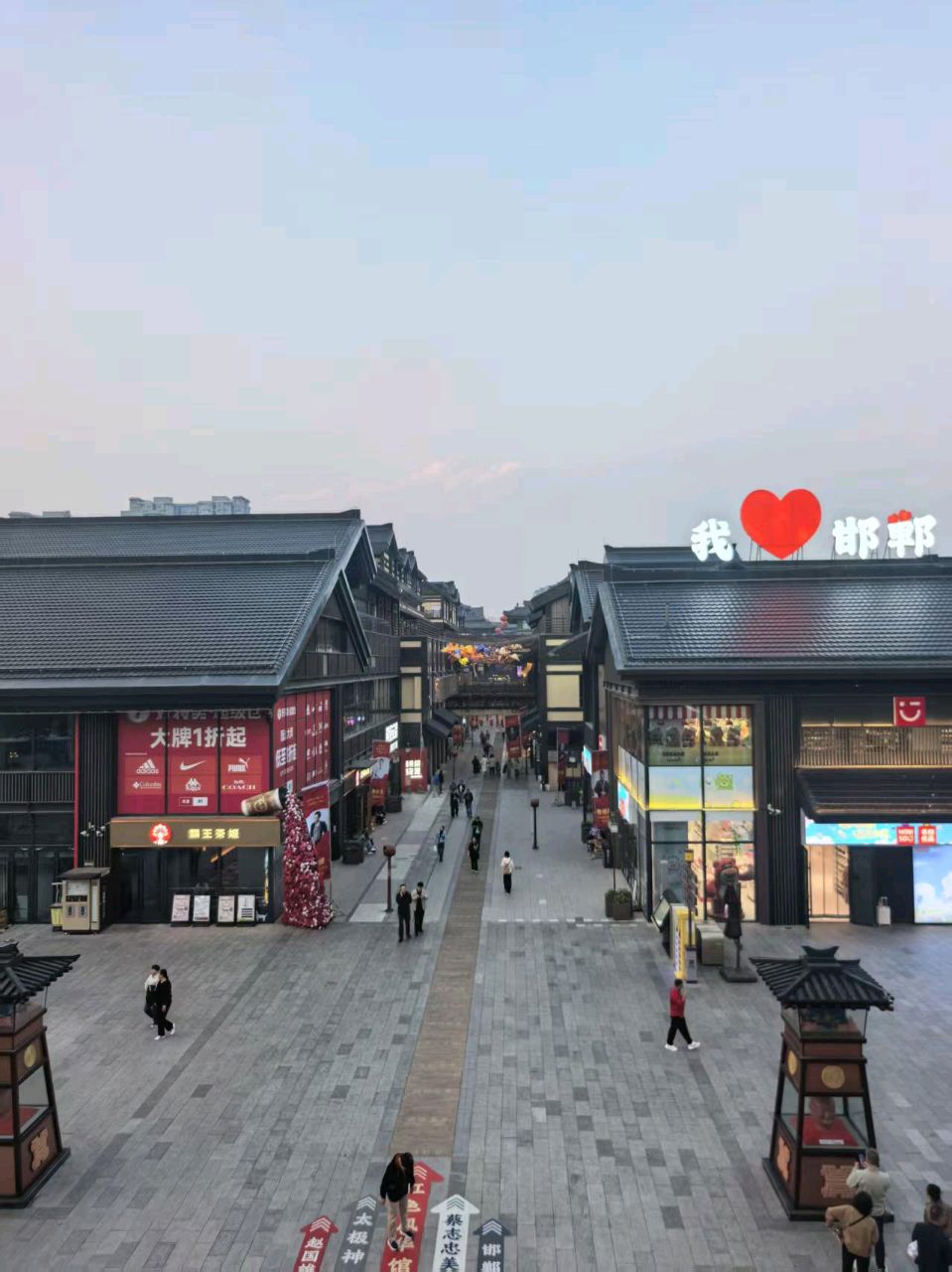 邯记德.烧饼坊/阳光诗意(图7)