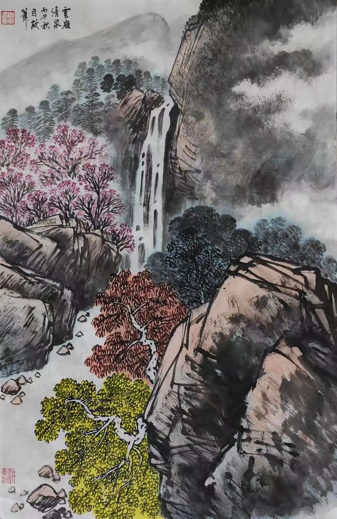 祁自敏《游艺求真》中国当代书画名家致敬文脉主题汇展（图9）