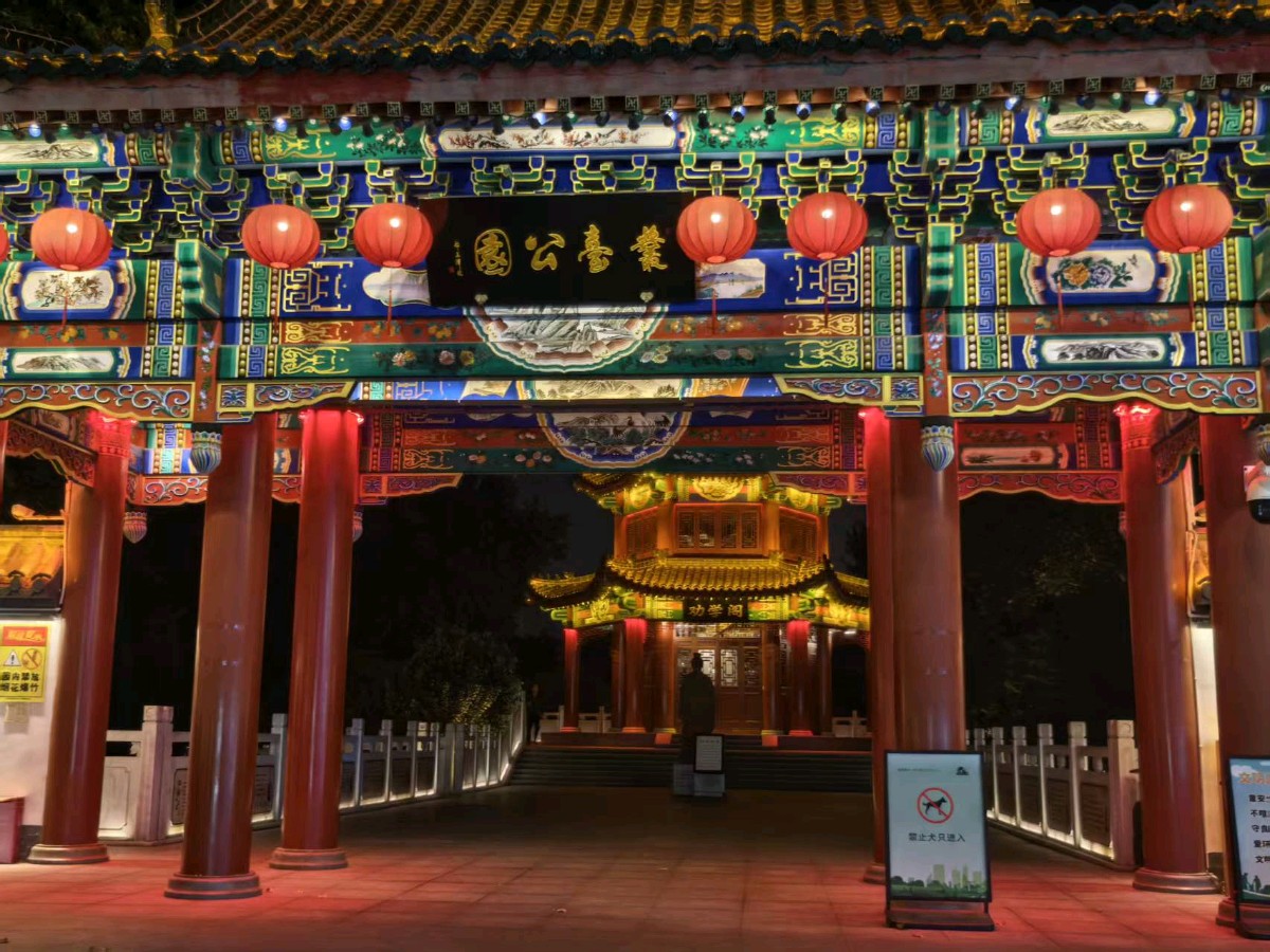 邯记德.烧饼坊/阳光诗意(图6)