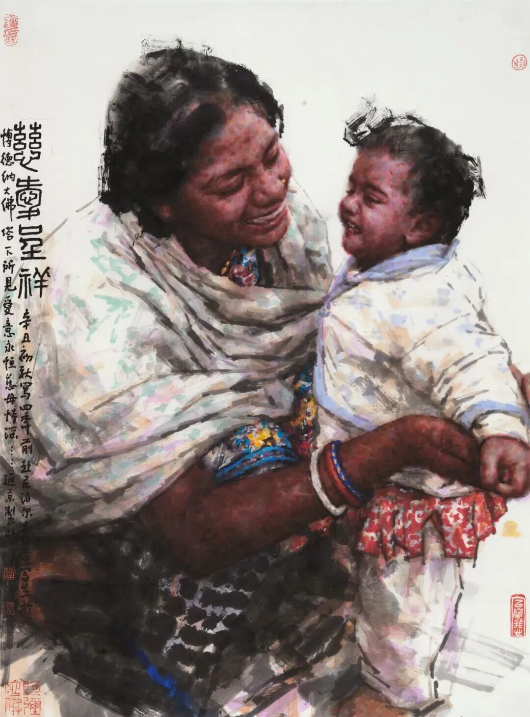 南海岩·【金羊纳福】2027中国书画名家智能台历（图35）