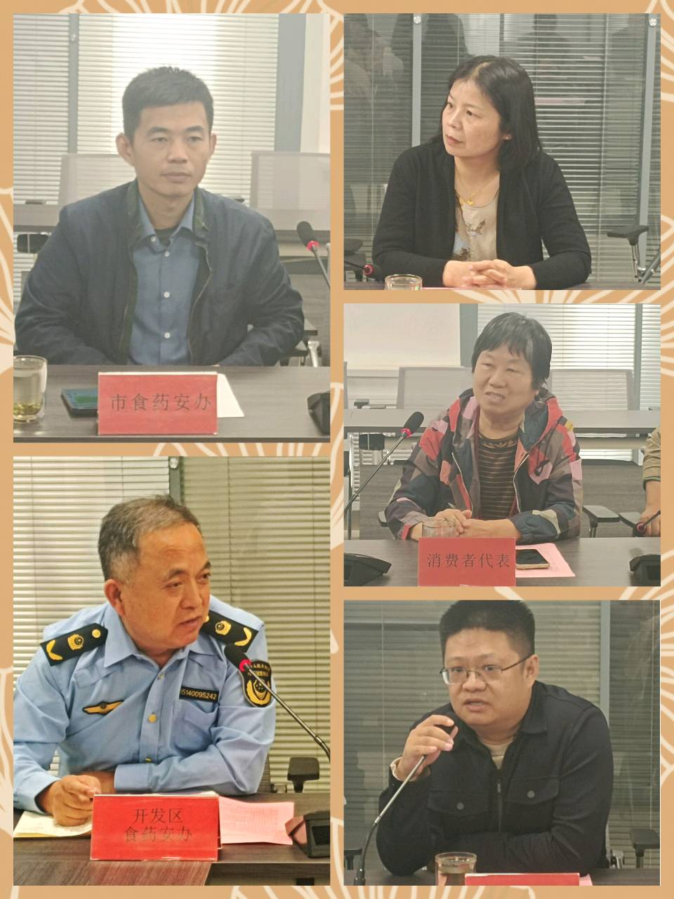 食安聊城|沉浸式体验查食安 零距离感受守底线—— 我市开展2026年食品安全宣传周“一日食安员”沉浸式体验暨食品实验室开放日活动(图12)