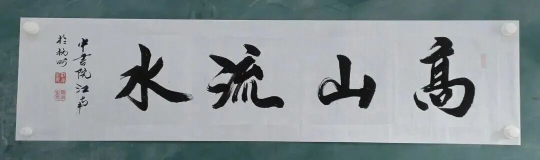 共和国十佳杰出艺术人物——陈有生(图5)