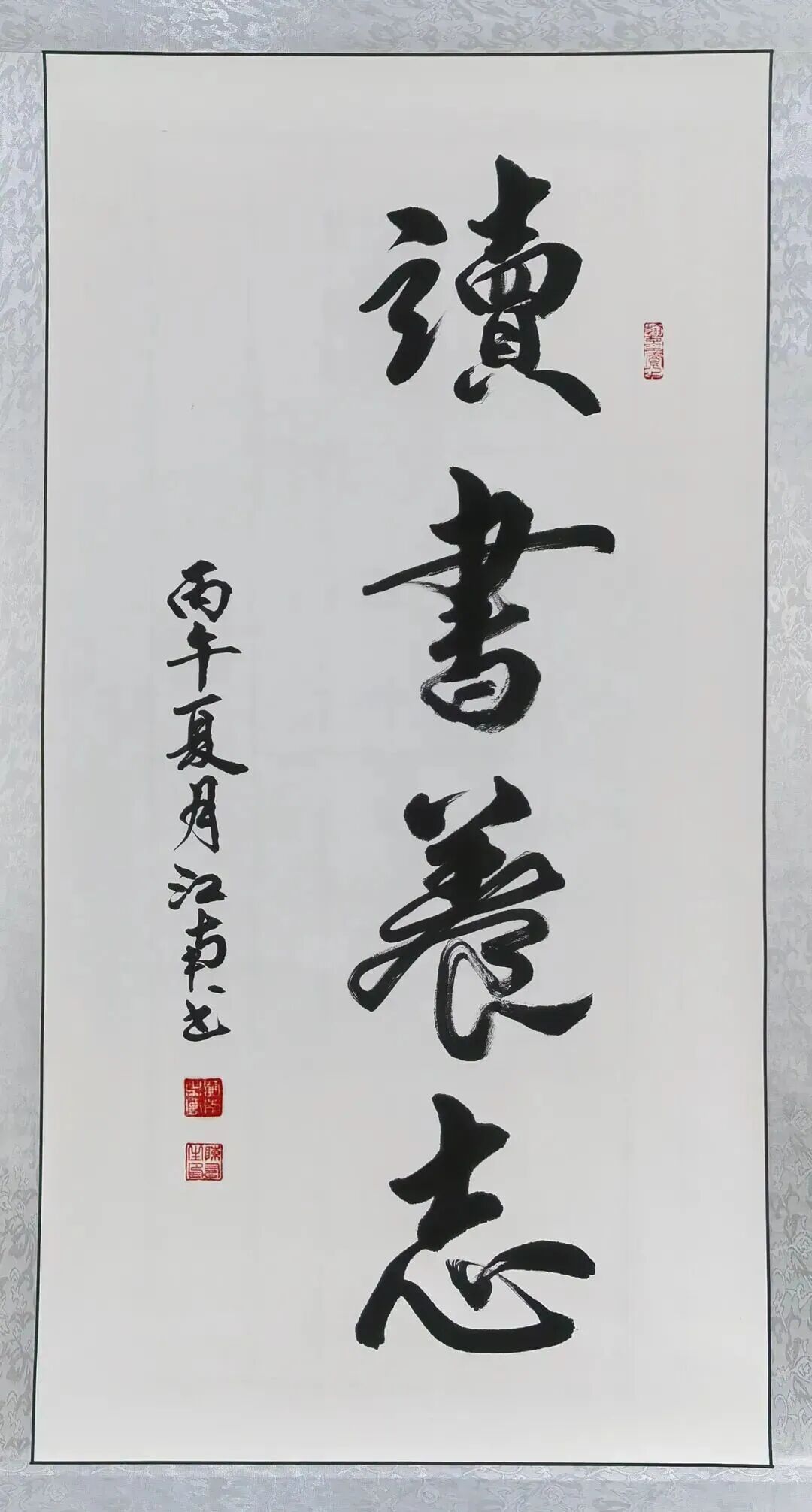 共和国十佳杰出艺术人物——陈有生(图12)