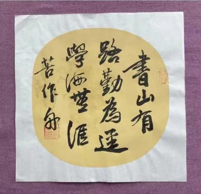 共和国十佳杰出艺术人物——王洁(图8)
