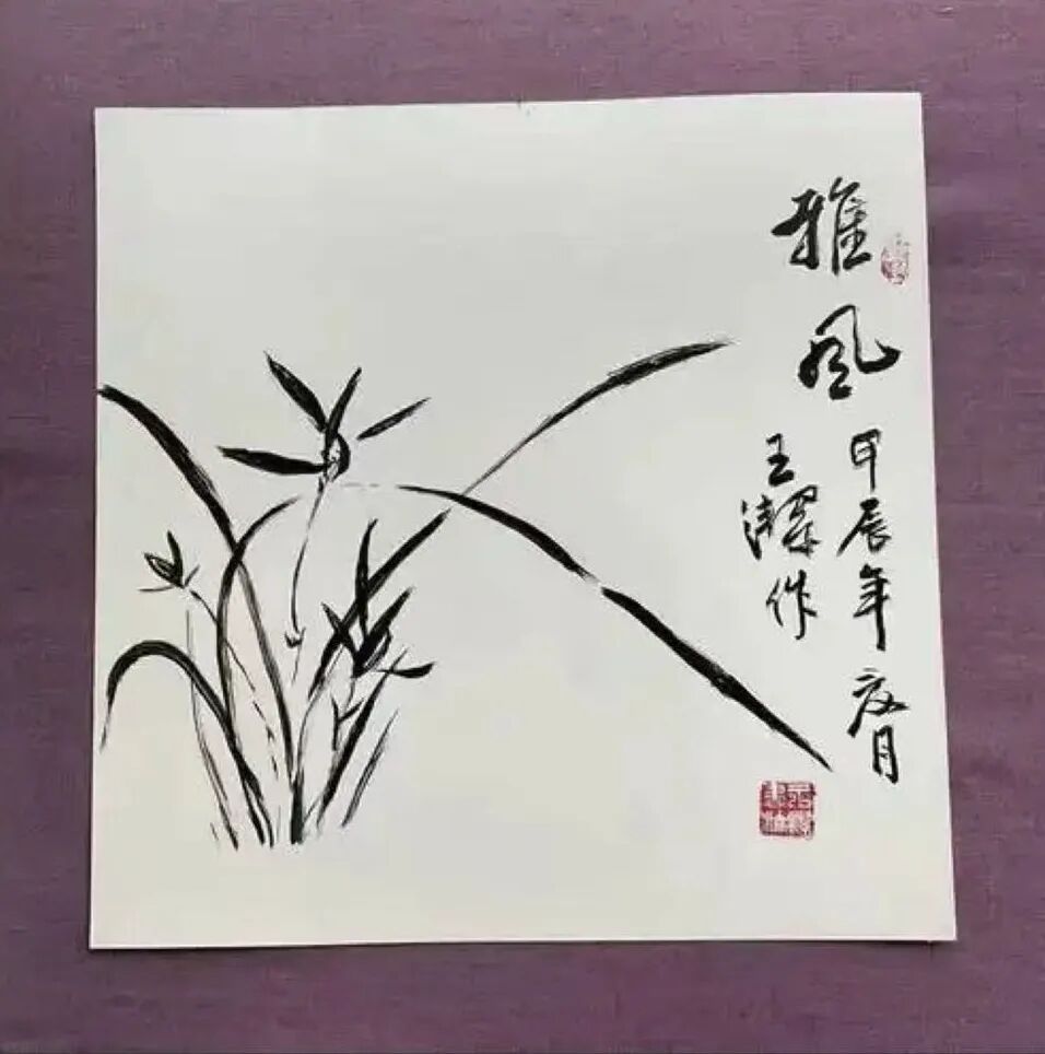 共和国十佳杰出艺术人物——王洁(图5)