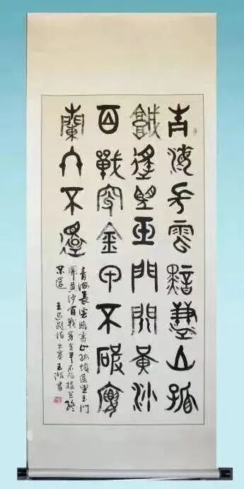 共和国十佳杰出艺术人物——王洁(图22)