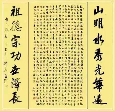 共和国十佳杰出艺术人物——王洁(图7)