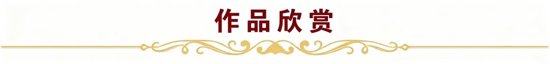 共和国十佳杰出艺术人物——王洁(图4)